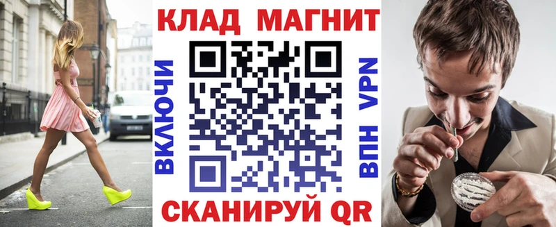 Наркотические вещества Колпашево ТГК СОЛЬ ГАШ АМФ Меф Канабис