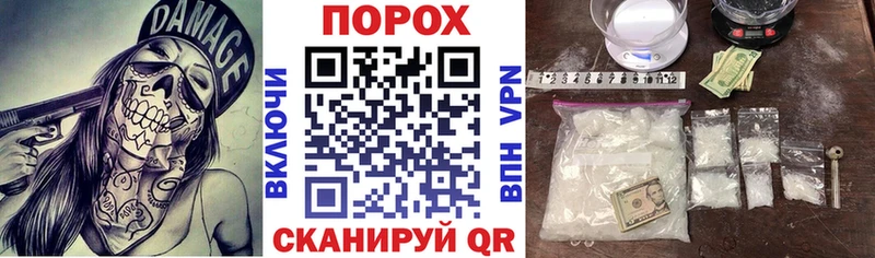 АМФЕТАМИН 98% площадка наркотические препараты Колпашево закладка