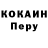 Кетамин VHQ Lord Monarch