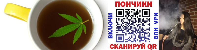 купить  сайты  shop состав  Печенье с ТГК конопля  Колпашево 