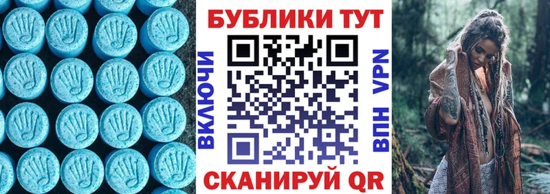 ЭКСТАЗИ VHQ  kraken рабочий сайт  Колпашево 