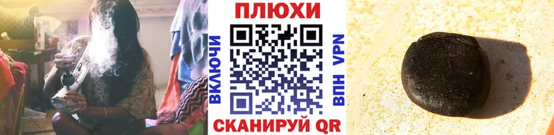 ГАШИШ 40% ТГК  мега зеркало  Колпашево  наркошоп 