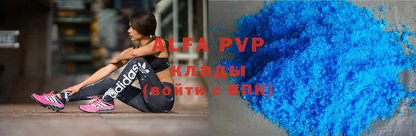 мефедрон мука Армянск