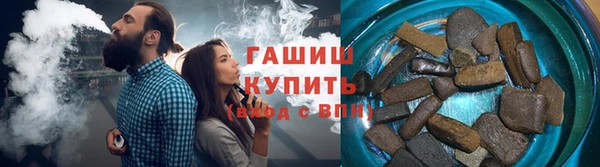 гашиш Аркадак
