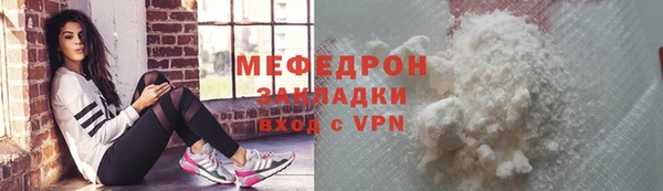 мефедрон мука Армянск