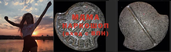 гашик Арсеньев