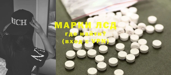 кокаин перу Балахна