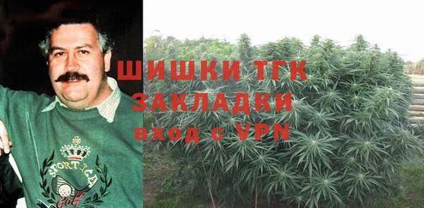 мефедрон мука Армянск