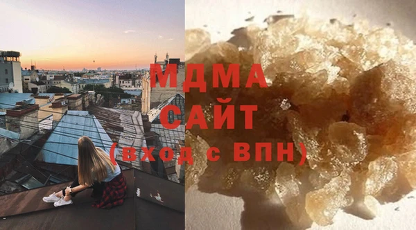 мефедрон мука Армянск