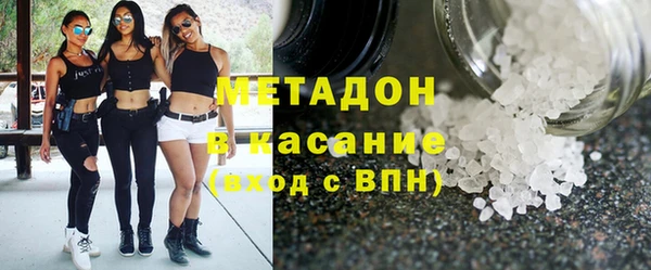 мефедрон мука Армянск