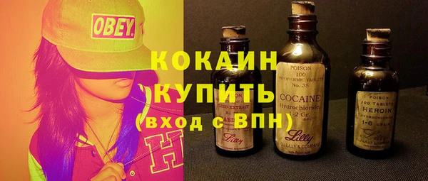 кристаллы Нягань