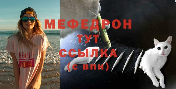 мяу мяу мука Баксан