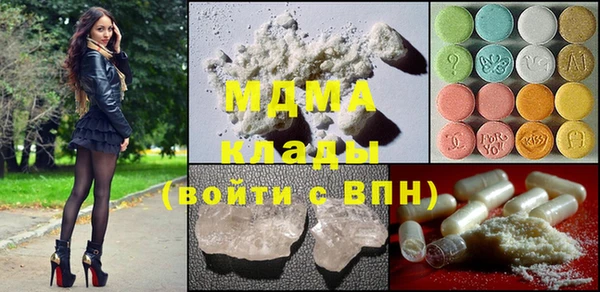 гашик Арсеньев
