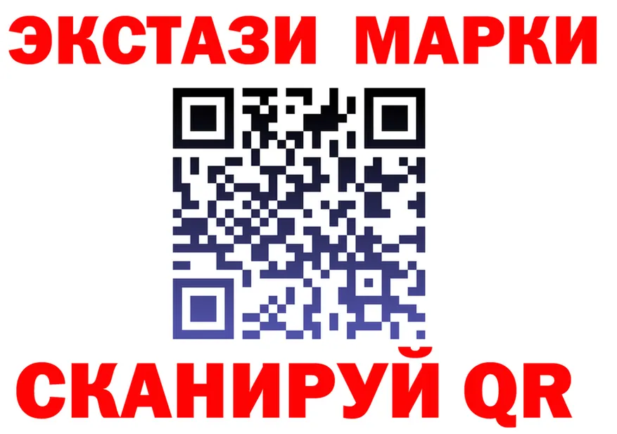 Марихуана Ganja вход это KRAKEN Колпашево