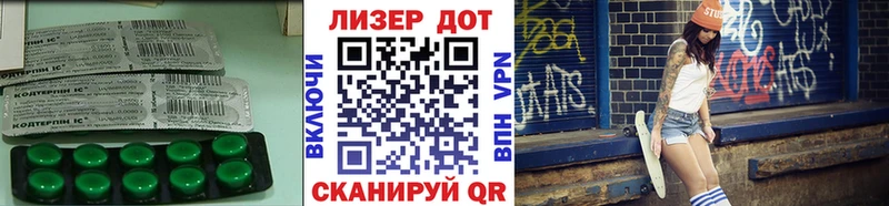ЛСД экстази кислота  Колпашево 
