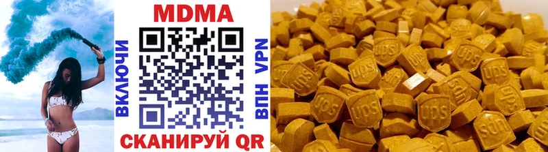 MDMA crystal Колпашево