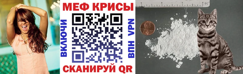 МЕФ мука Колпашево