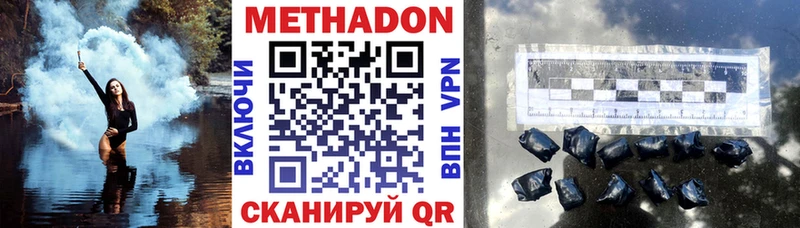 дарнет шоп Колпашево Метадон белоснежный