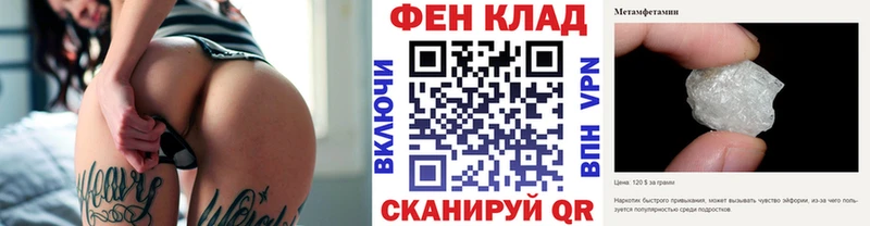 наркота  Колпашево  МЕТАМФЕТАМИН пудра 