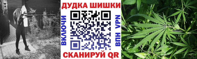 Канабис THC 21% наркошоп MEGA ссылки Колпашево
